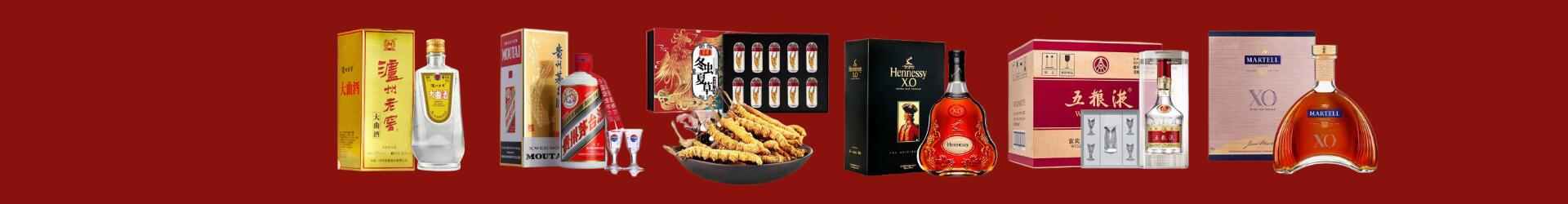 高价回收生肖茅台酒-行业新闻-庆元回收烟酒_庆元回收烟酒公司_庆元烟酒回收_庆元进财烟酒回收店-庆元回收烟酒_庆元回收烟酒_冬虫夏草_庆元客聚烟酒回收店