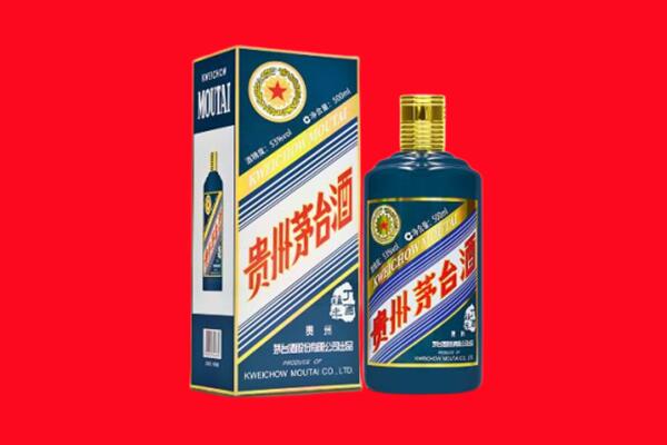 庆元回收贵州茅台.jpg